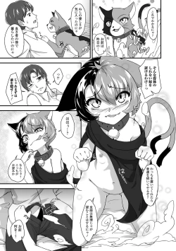 Page 57 of Loli Babaa Senmon Anthology Chiyo Musume Makinoyon