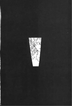 Page 41 of 眠れ竜の胸