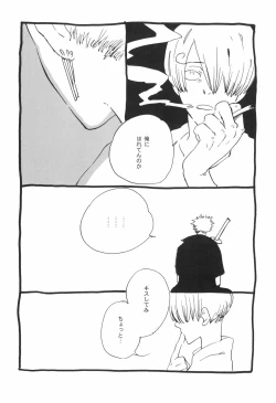 Page 62 of 眠れ竜の胸