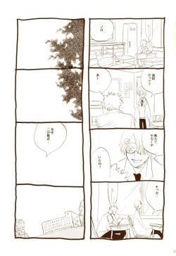 Page 43 of 秋のユメランド
