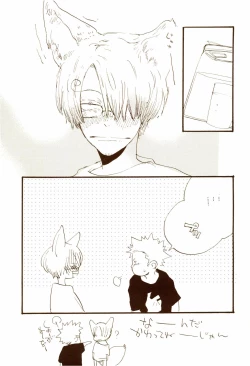 Page 48 of 秋のユメランド