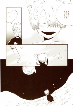 Page 62 of 秋のユメランド