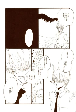 Page 67 of 秋のユメランド