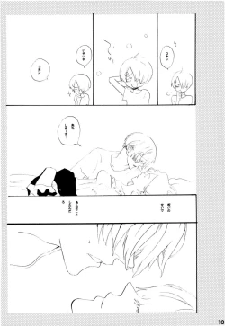 Page 106 of Wandering In The World 2