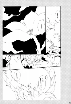 Page 110 of Wandering In The World 2