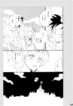 Page 112 of Wandering In The World 2