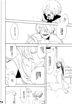 Page 11 of Wandering In The World 2