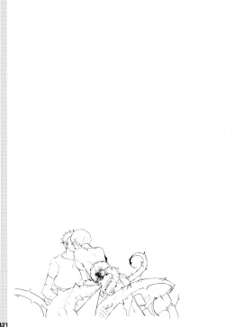 Page 120 of Wandering In The World 2