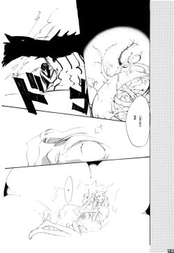 Page 122 of Wandering In The World 2