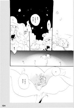 Page 123 of Wandering In The World 2