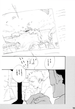 Page 130 of Wandering In The World 2