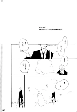 Page 135 of Wandering In The World 2