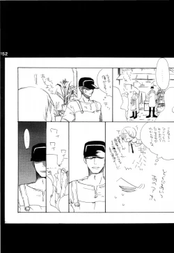 Page 151 of Wandering In The World 2