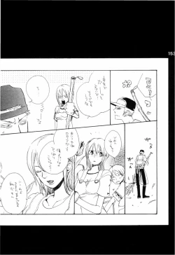 Page 152 of Wandering In The World 2