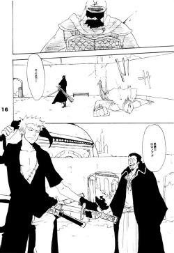 Page 15 of Wandering In The World 2