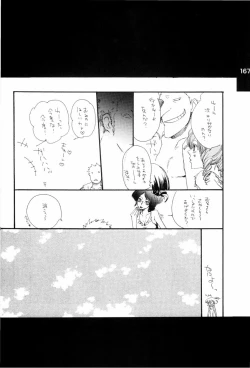 Page 166 of Wandering In The World 2