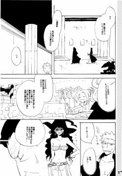 Page 16 of Wandering In The World 2