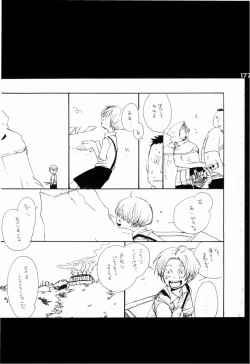 Page 176 of Wandering In The World 2