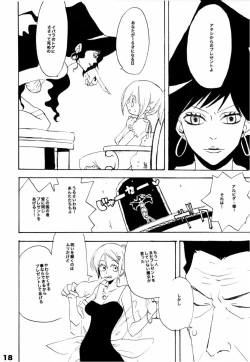 Page 17 of Wandering In The World 2