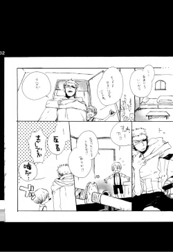 Page 181 of Wandering In The World 2