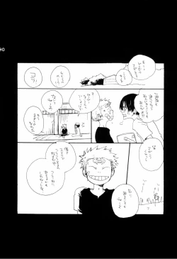 Page 189 of Wandering In The World 2