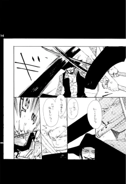 Page 193 of Wandering In The World 2