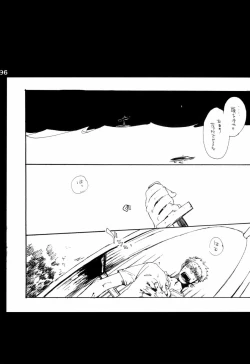 Page 195 of Wandering In The World 2