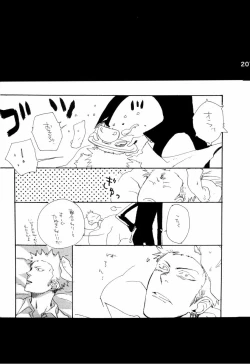 Page 206 of Wandering In The World 2