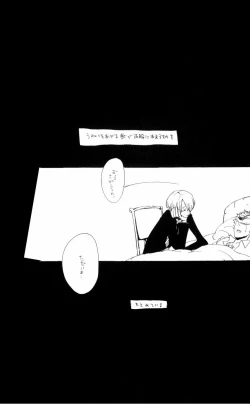 Page 210 of Wandering In The World 2