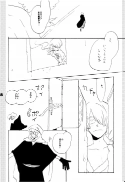 Page 37 of Wandering In The World 2