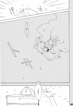 Page 54 of Wandering In The World 2