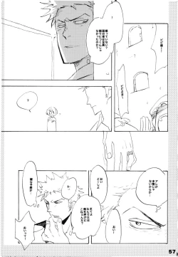 Page 56 of Wandering In The World 2