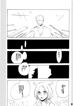 Page 62 of Wandering In The World 2