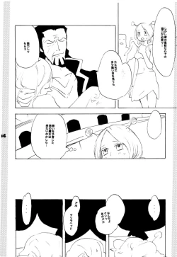 Page 63 of Wandering In The World 2