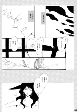 Page 80 of Wandering In The World 2