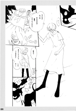 Page 85 of Wandering In The World 2