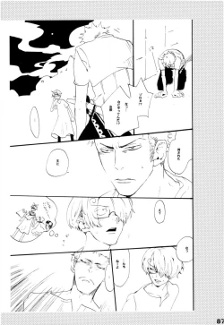 Page 86 of Wandering In The World 2