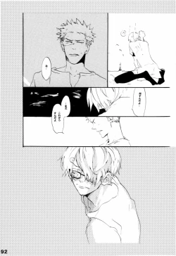 Page 91 of Wandering In The World 2