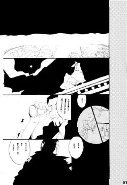 Page 96 of Wandering In The World 2