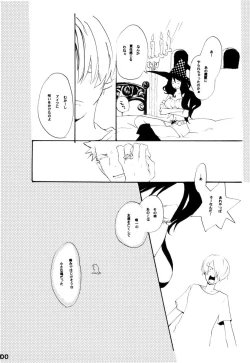 Page 99 of Wandering In The World 2