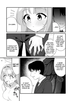Page 29 of Ohimesama o Tasuketai! - The Princess wants to Save the Prince