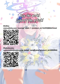 Page 53 of Ohimesama o Tasuketai! - The Princess wants to Save the Prince