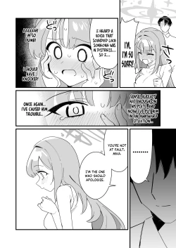 Page 6 of Ohimesama o Tasuketai! - The Princess wants to Save the Prince
