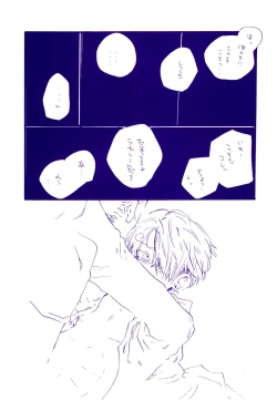 Page 24 of Michi ni Namae o Tsuketa no wa Dare? 4