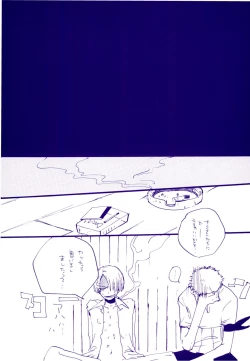 Page 30 of Michi ni Namae o Tsuketa no wa Dare? 4