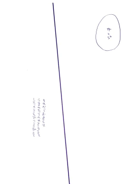 Page 35 of Michi ni Namae o Tsuketa no wa Dare? 4