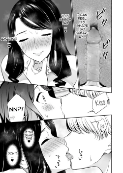 Page 21 of Suki nano wa Anata dake... 2 | The One I Love is You... 2