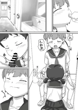 Page 31 of Suzuka wa Seitenkan Shite Tomodachi ni Muchaburi Tsukusareru