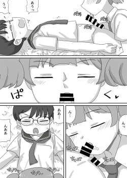 Page 23 of Josou Saserarete Densha ni Nottara Mainichi Chikan Sarete Imasu