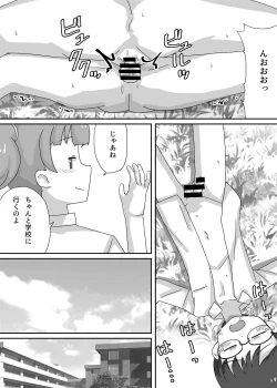 Page 28 of Josou Saserarete Densha ni Nottara Mainichi Chikan Sarete Imasu